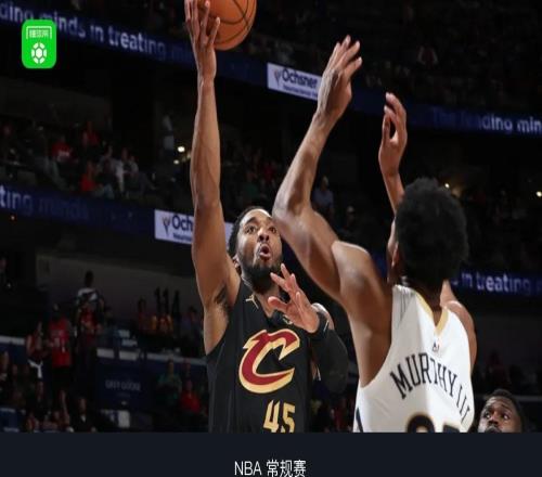 騎士111106逆轉(zhuǎn)鵜鶘，哈登20+6+10，米切爾27分，錫安25分