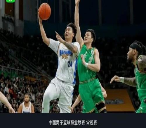 北京9383逆轉(zhuǎn)遼寧，趙睿13中11轟34分，趙繼偉26分，周琦罰球14中5