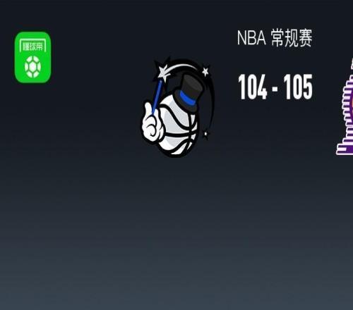 湖人105104魔術(shù)豪取9連勝，肯納德三分絕殺，東契奇33+8，詹姆斯12分