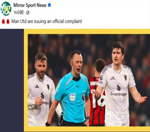 英超裁判“帶任務(wù)”執(zhí)法同一對(duì)裁判搶走曼聯(lián)4分，紅魔正式投訴