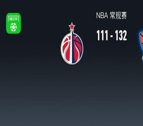 NBA戰(zhàn)報：雷霆132111大勝奇才取NBA11連勝，亞歷山大40+3+7