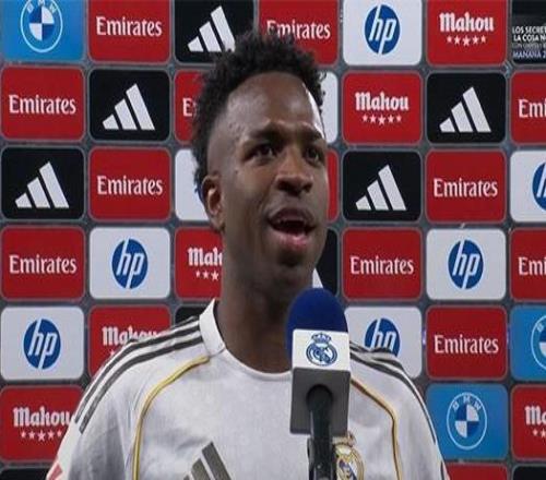 維尼修斯：主席總跟我說我得進(jìn)兩球，今天兩個(gè)球是給他的