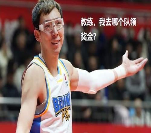 8罰0中，周琦率領(lǐng)吉林隊(duì)擊敗北京首鋼，以實(shí)際行動拒絕中國男籃