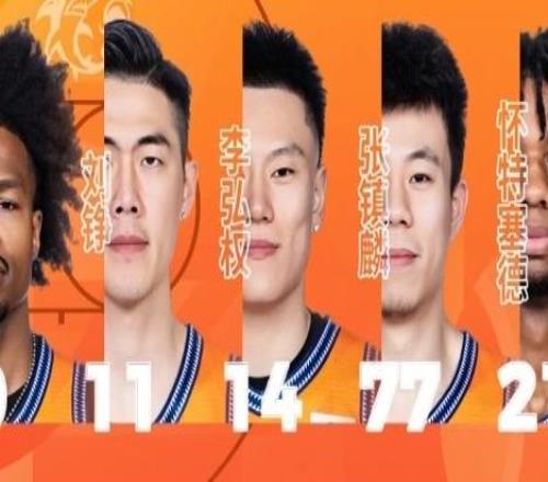 懷特塞德給籃筐上強(qiáng)度！上海男籃9781廣東男籃，本賽季第三次戰(zhàn)勝對手