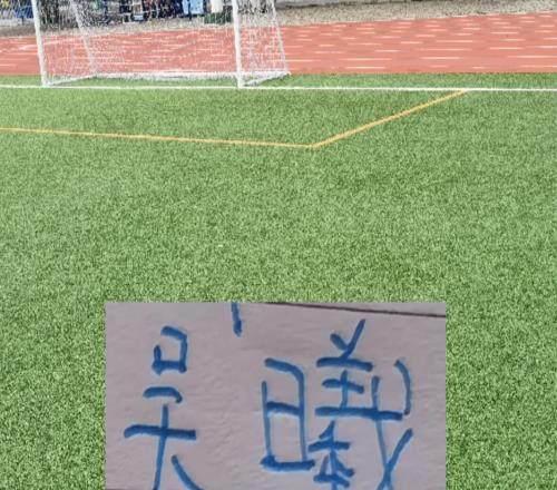 沒(méi)隊(duì)長(zhǎng)的比賽！申花兩場(chǎng)都沒(méi)有拿下前俄教練也難搞