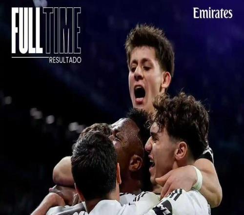 西甲第29轮综述：十人皇马德比逆转马竞，距离榜首巴萨仍差4分