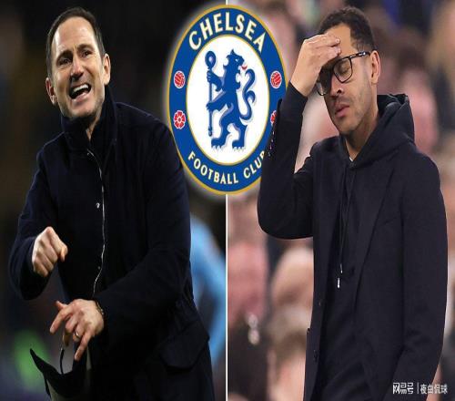 切爾西換帥風(fēng)聲再起！羅西奧壓力爆表，傳奇蘭帕德有望重磅回歸