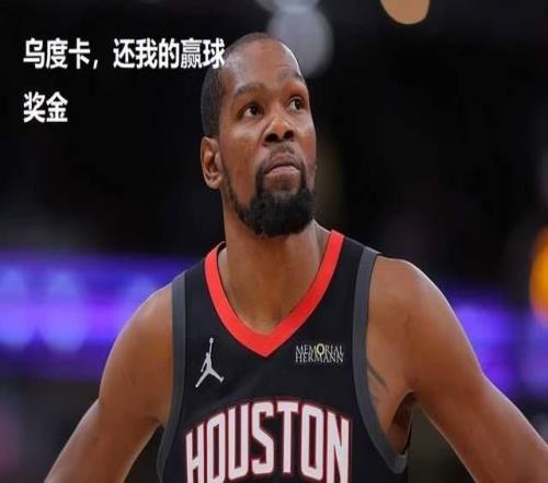 烏度卡率領(lǐng)替補(bǔ)陣容幫助公牛擊敗火箭，申京和杜蘭特?zé)o可奈何