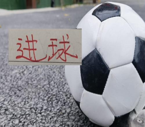 有意思！中超3輪下來(lái)5個(gè)球隊(duì)進(jìn)球都是5個(gè)武磊在海港就包辦2個(gè)