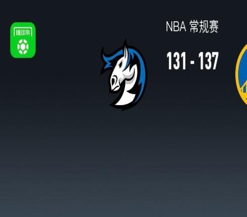 勇士8人上雙137131逆轉(zhuǎn)獨(dú)行俠，波神22分，弗拉格32+9，穆迪重傷