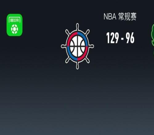 NBA戰(zhàn)報(bào)：快船12996狂勝雄鹿，倫納德28+5+3