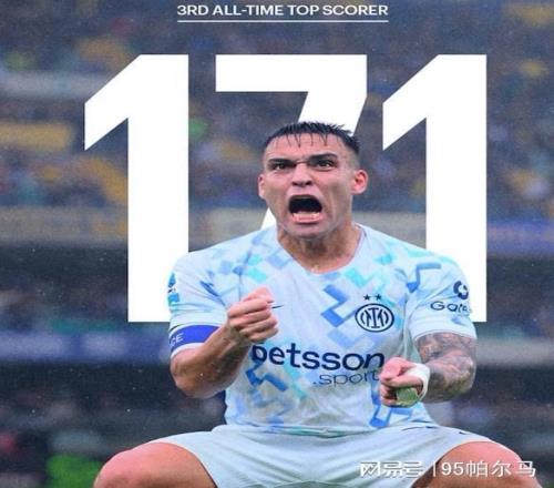 謝絕沙特肥約，切爾西挖不動(dòng)，勞塔羅落葉歸根才是最后的夢(mèng)想