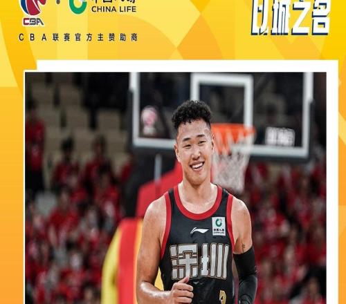 CBA官方：賀希寧當(dāng)選第9周周最佳場(chǎng)均21.3分6.3籃板3.7助攻