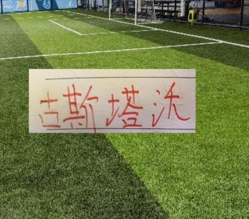 意外！前海港古9入選中超第三輪最佳候選人云南外援現(xiàn)在是助攻王