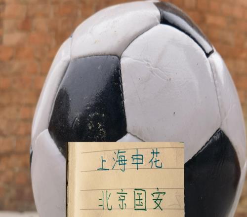 除了成都外！海港、申花、北京國安都不敢明牌發傷病報告