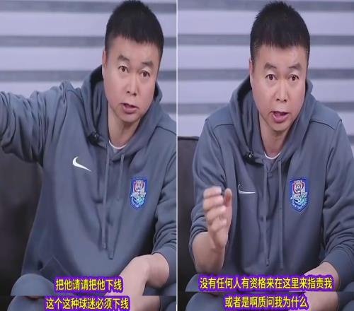 穆斯卡特，中超“菜地”，于根偉一言不合就下逐客令