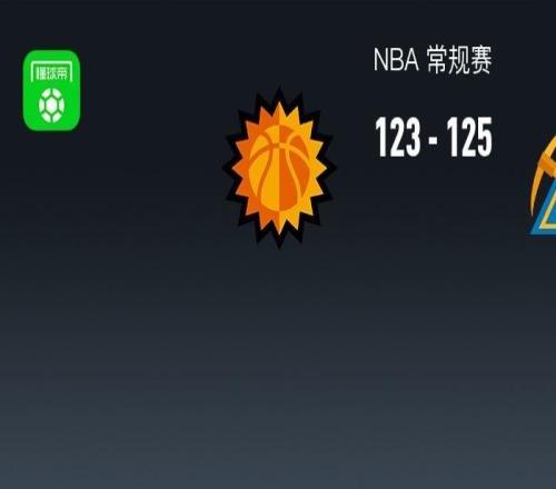 NBA战报：掘金125123险胜太阳取NBA3连胜，约基奇23+17+17