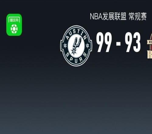 混音9399不敵奧斯汀馬刺，楊瀚森9中9轟20+9+5