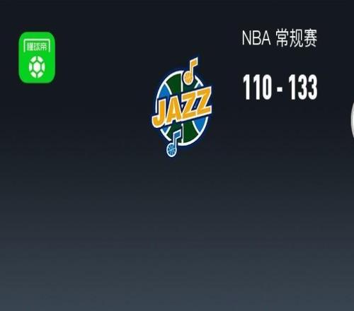 NBA战报：奇才133110大胜爵士，朱利安里斯26+17
