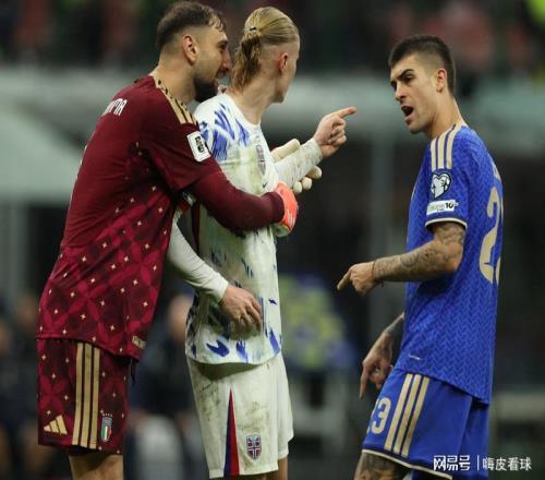 零容錯(cuò)！意大利躲開苦主，皇馬曼聯(lián)搶核心，意甲全部出局敲響警鐘