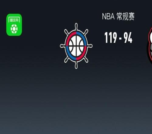 NBA战报：快船11994大胜猛龙取NBA3连胜，伦纳德27+6+2