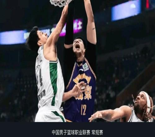 同曦拒逆轉(zhuǎn)108101北控，卡特萊特44+7+13，趙柏清21+10，廖三寧19+5