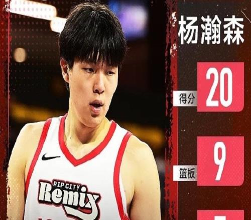 9投全中！楊瀚森完美轟下準(zhǔn)兩雙，但球隊(duì)惜敗！