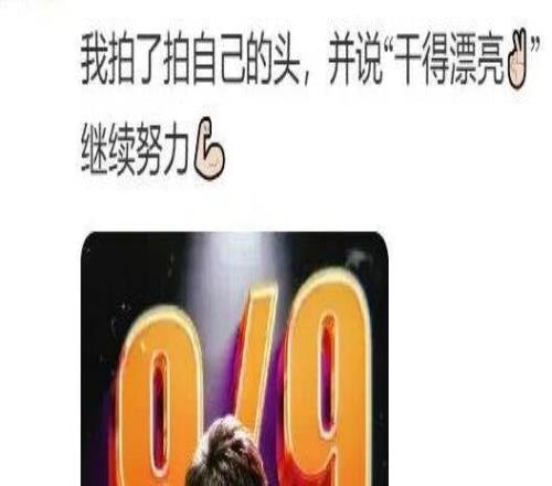 炸裂隔人飛扣！9中9！楊瀚森“拍了拍自己的頭”