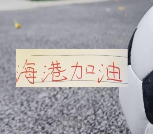 海港有中超最強(qiáng)門將最猛邊路最有未來前腰但開局為啥飛不起來