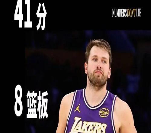 完辣！东契奇这回真禁赛了...三巨头81分守住第三！