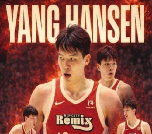 杨瀚森G联赛常规赛完美谢幕：强硬2+1杀死比赛，表现无懈可击