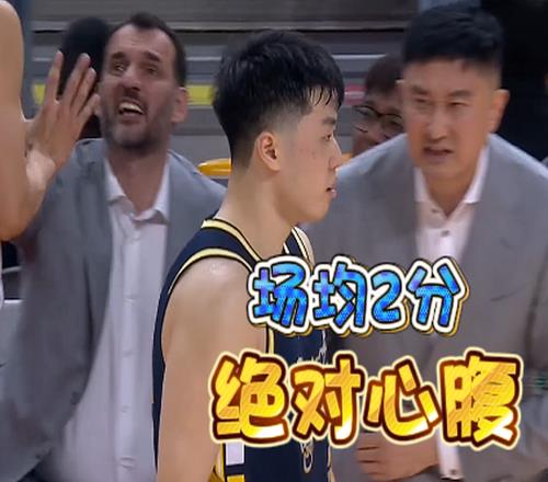 京粵大戰(zhàn)隱藏細(xì)節(jié)！杜鋒2次怒批崔永熙，張皓嘉場均2分成絕對心腹