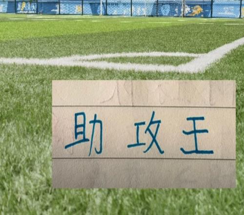 有意思！今年中超最強中場都是羅馬尼亞外援三大豪門是否有想法