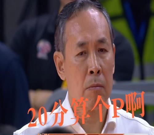 0.5秒準(zhǔn)絕殺破13年魔咒！杰曼讓杜鋒輸?shù)椒籽墼S利民：有點運氣