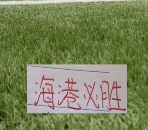 老是輸也不是好事！包括衛(wèi)冕冠軍上港在內有7球隊輸2場了