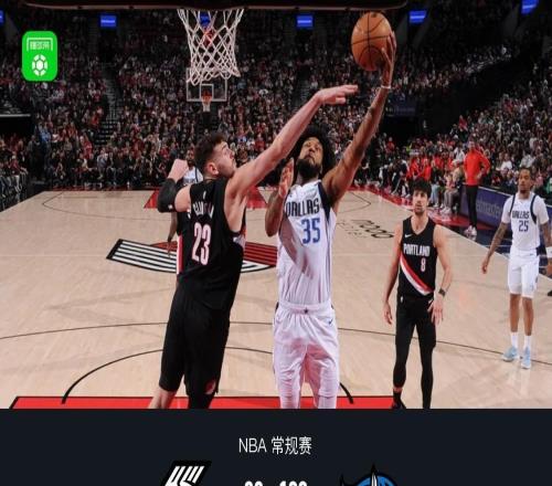 開拓者93100不敵獨行俠，克林根9中2得6+17，巴格利26+9，弗拉格24分