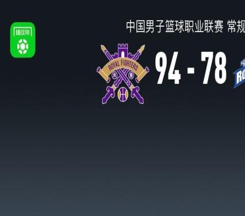 北控9478力克寧波，里勒35分，杰克遜空砍27分