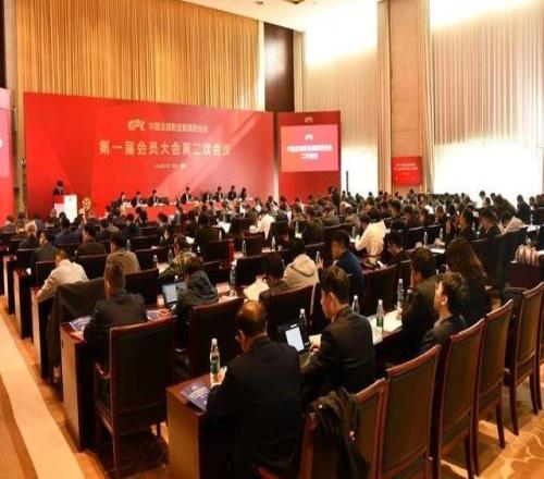 中足聯(lián)：讓職業(yè)足球聯(lián)賽對城市的綜合拉動“看得見、算得清”