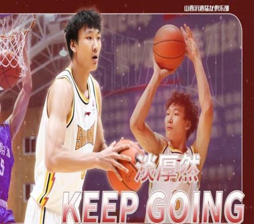 耐高FMVP通过体测，出战CBA