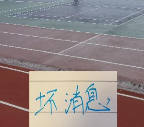 壞消息！申花熱身賽輸球好消息！標王拉唐找到進球的狀態(tài)