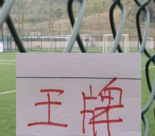 不出意外！國足VS喀麥隆CCTV有直播申花王牌還能鎮(zhèn)住對手嗎