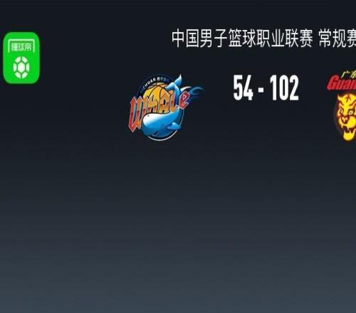 CBA戰(zhàn)報(bào)：廣東10254狂勝四川，徐杰20+2+5