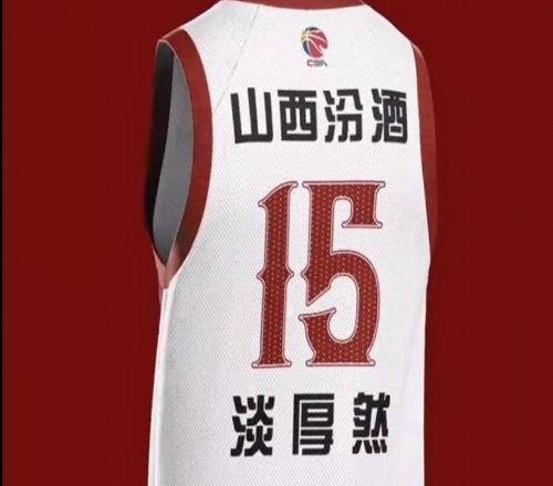 期待首秀！淡厚然已通過(guò)CBA體測(cè)，將身披山西隊(duì)15號(hào)球衣