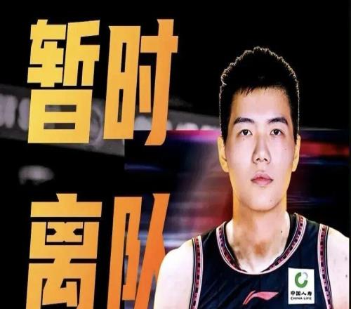 廣東男籃今日動(dòng)態(tài)！崔永熙未隨隊(duì)前往四川，徐杰傷勢(shì)無(wú)大礙，焦泊喬恐交易離開(kāi)廣東隊(duì)