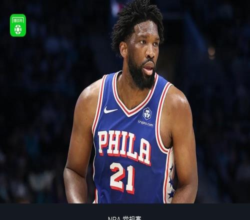 76人118114逆转黄蜂，乔治26+13，恩比德29分，马克西26+7+8