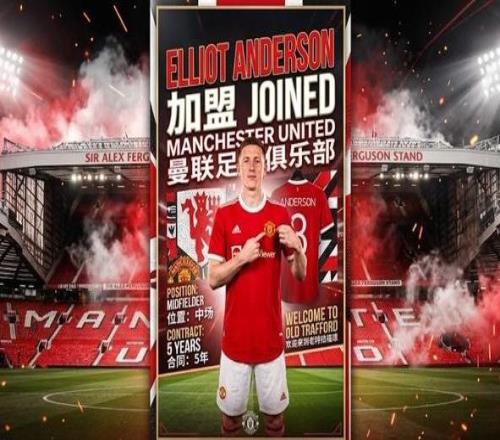 曼聯(lián)夏窗鎖定23歲頂級中場！為截胡曼城，紅魔愿以他為核心建隊