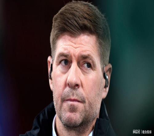 杰拉德點(diǎn)名熱刺新帥人選：此人擁有完美“育才履歷”！