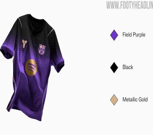 巴薩下賽季客場球衣曝光：保留科比元素，紫金配色致敬湖人