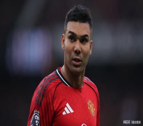 卡塞米羅離隊(duì)在即！曼聯(lián)鎖定替代者，紐卡雙星二選一