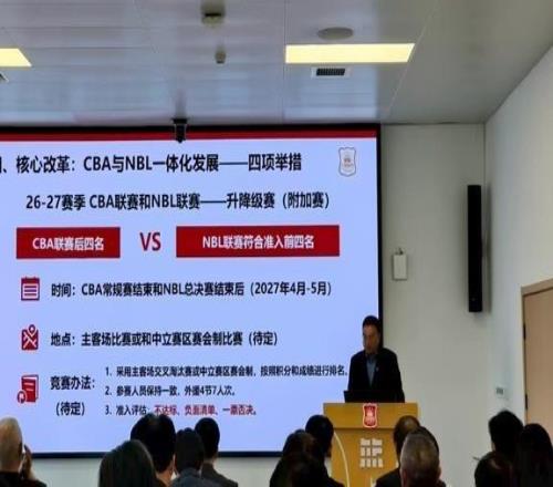 不許擺爛！記者：CBA下賽季將開始試運(yùn)行升降級附加賽政策